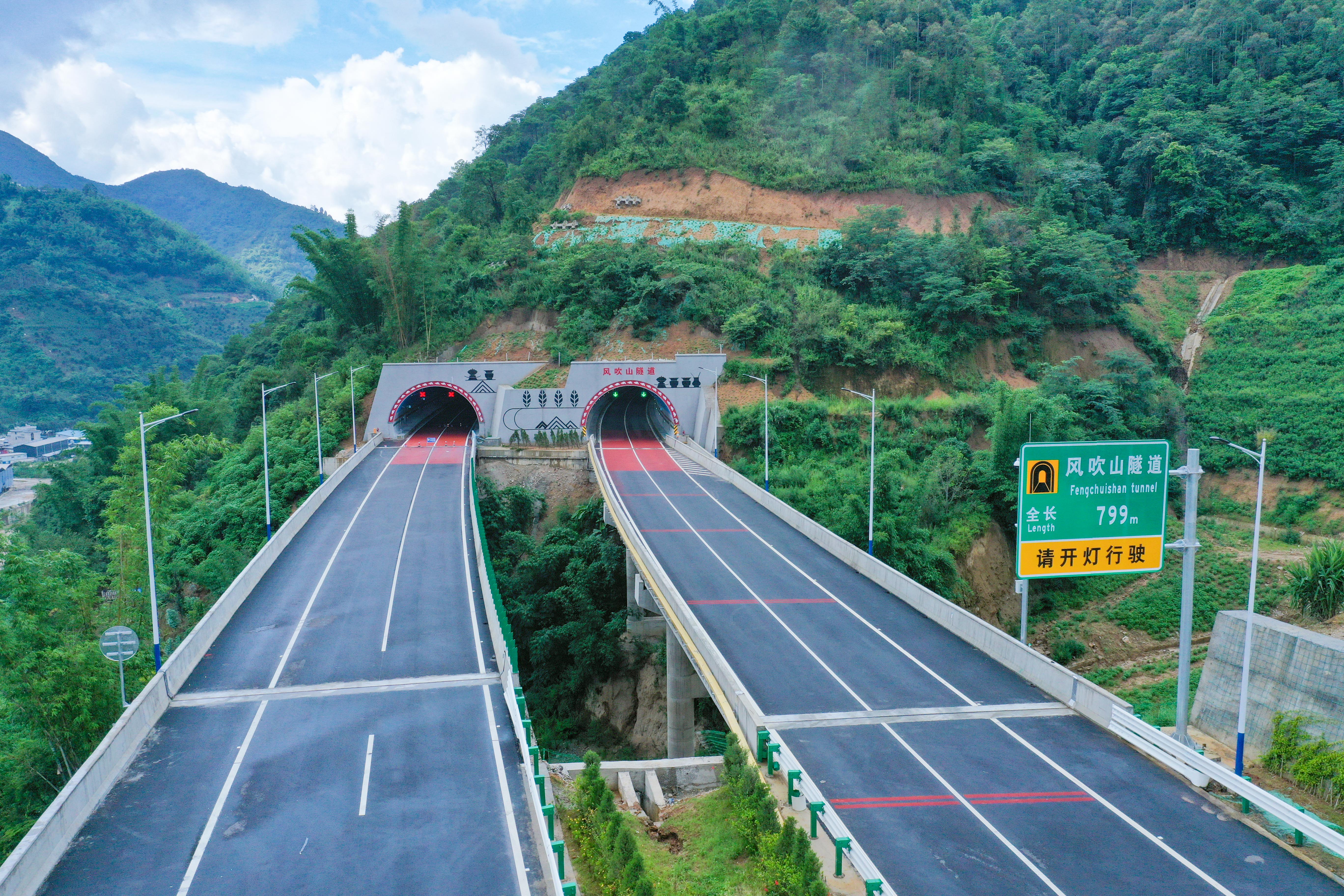 云县至临沧高速公路蚂蚁堆至临沧段建设回眸|云南交投集团公路建设
